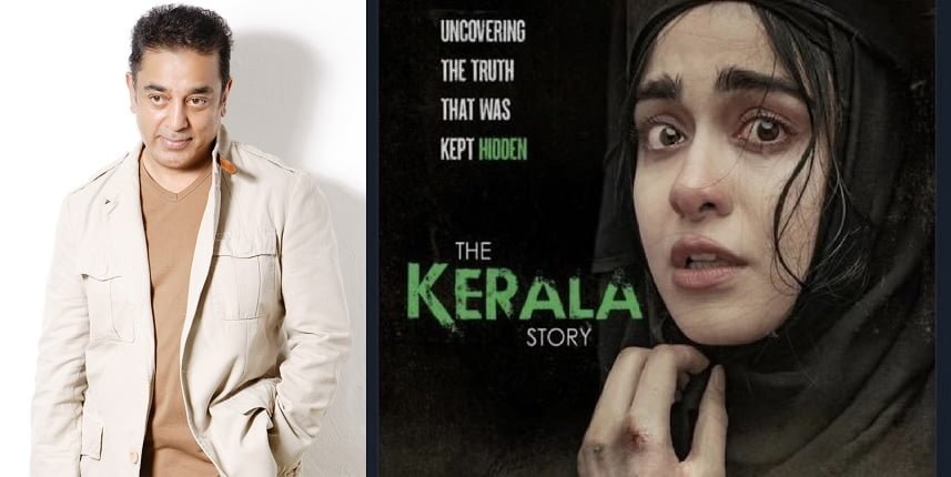 Kamal haasan on The Kerala Story at IIFA 2023